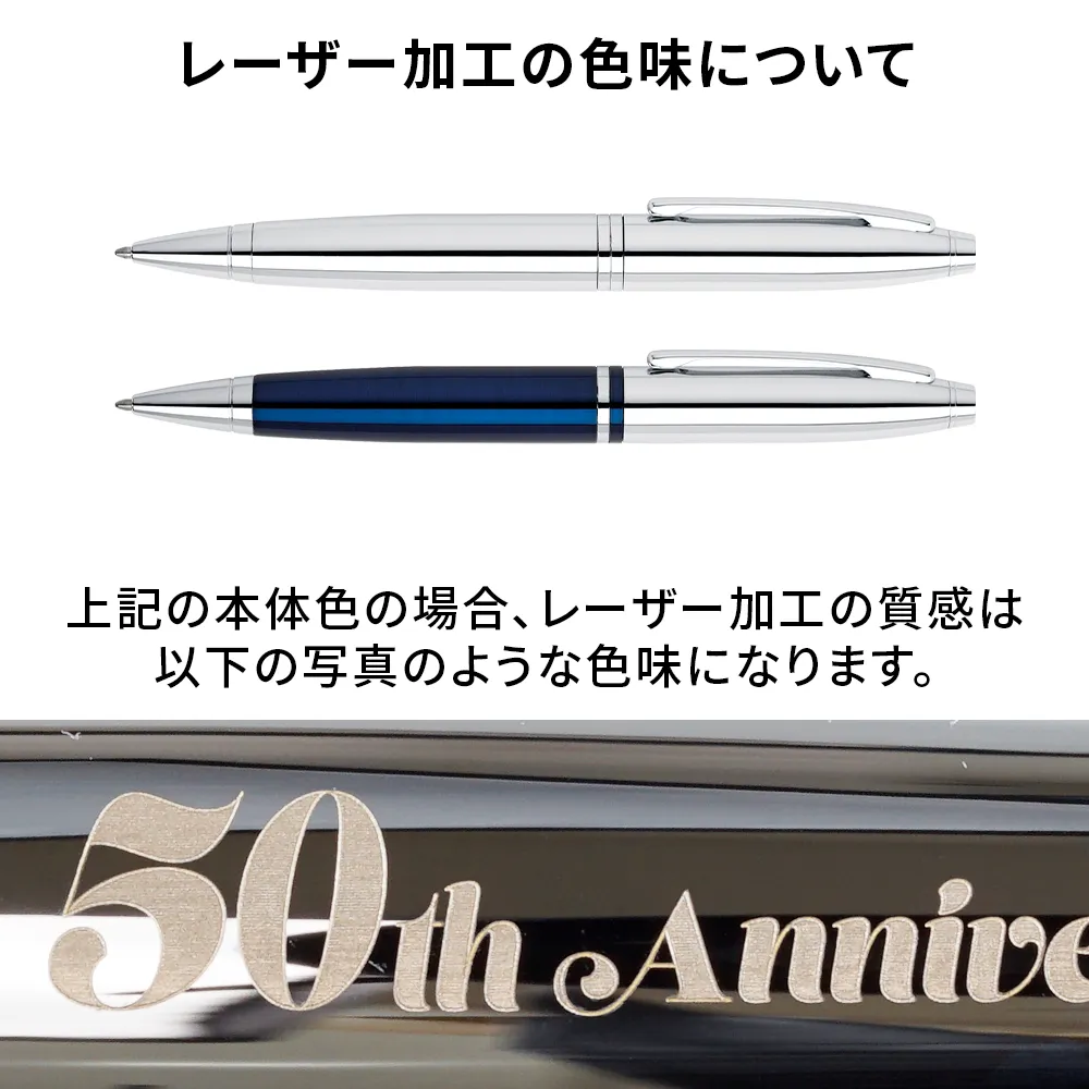 カレイ ボールペン