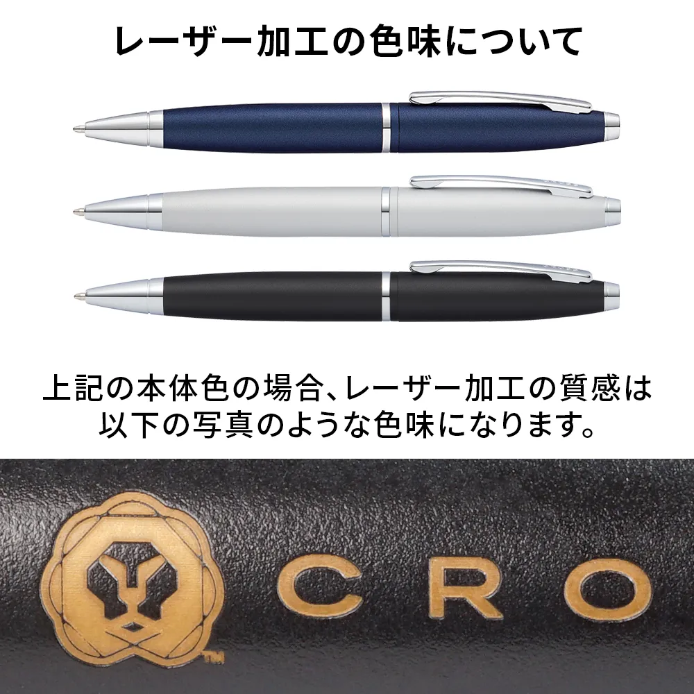 カレイ ボールペン