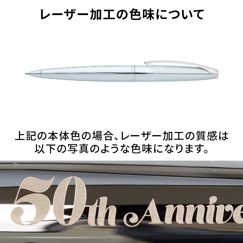 ATX ボールペン