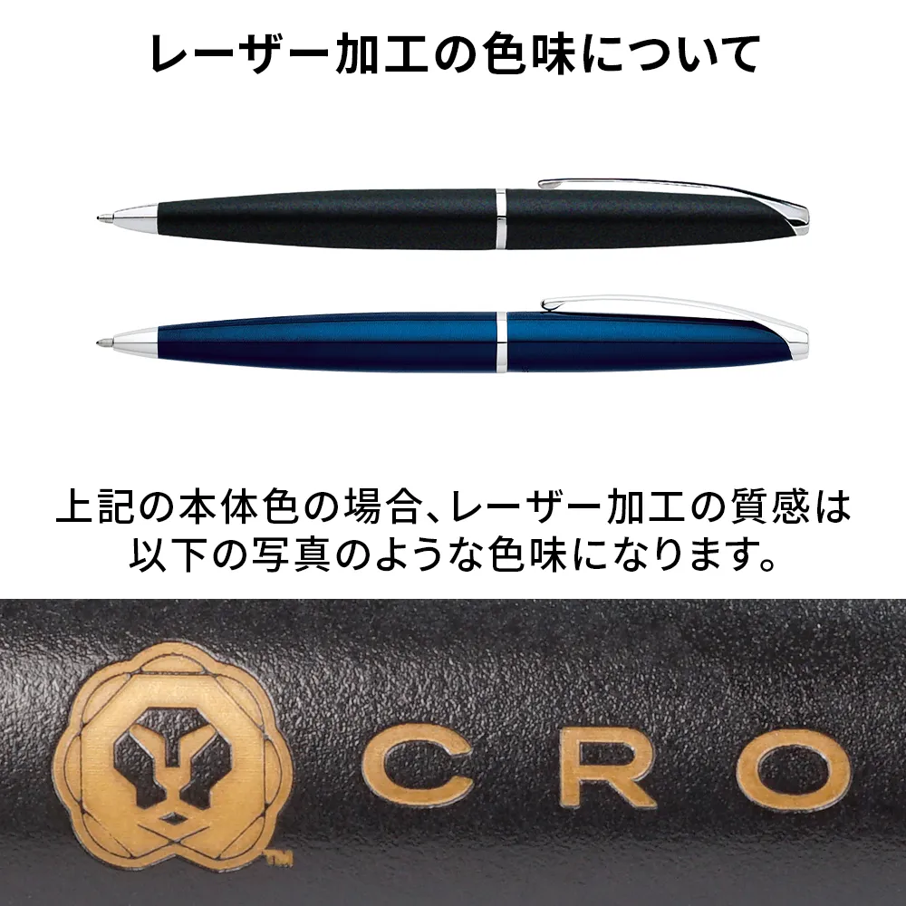 ATX ボールペン