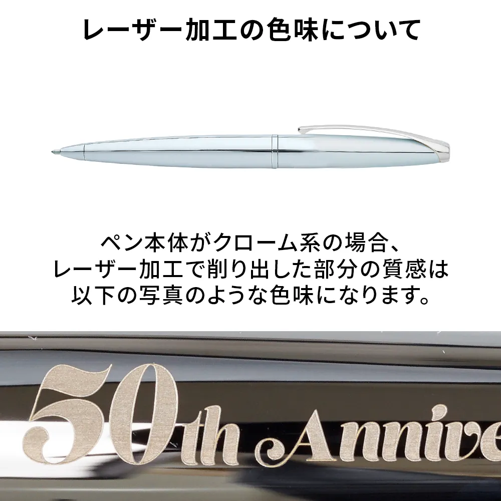 ベイリー メダリストボールペン