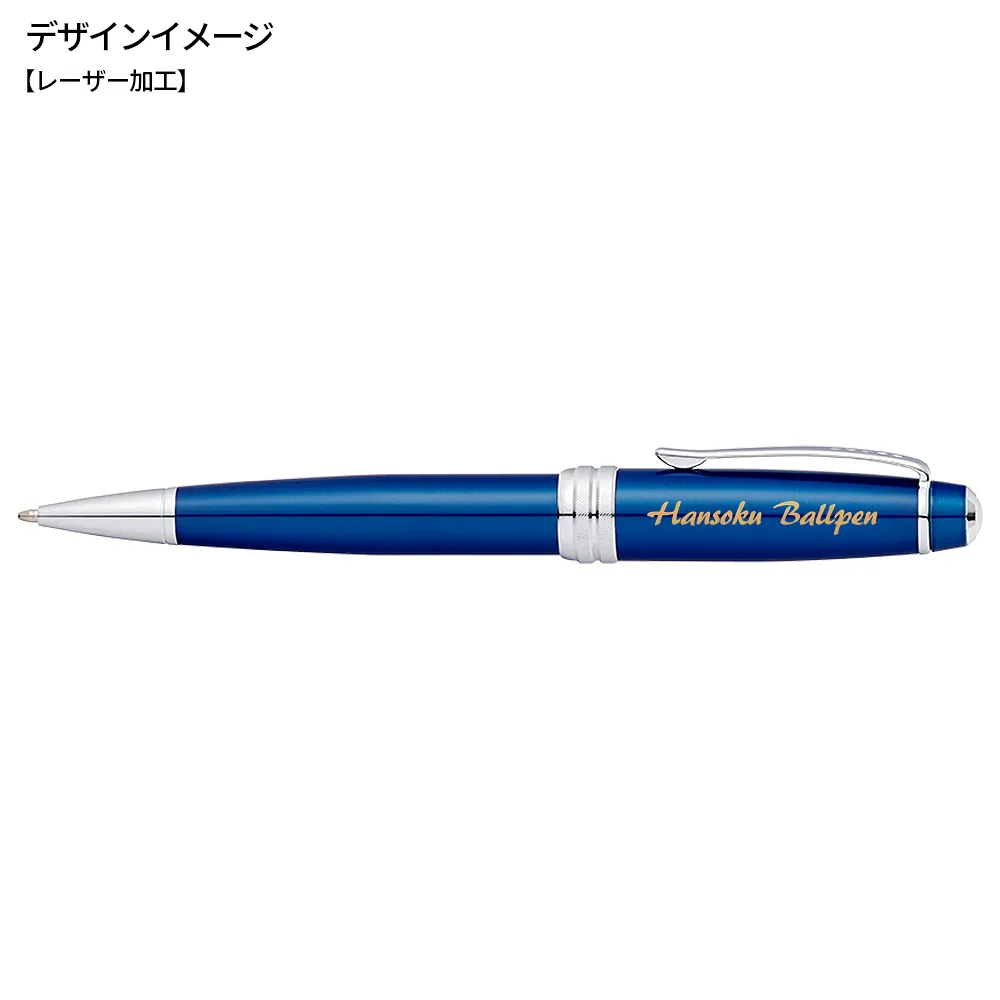 ベイリー ブルーボールペン