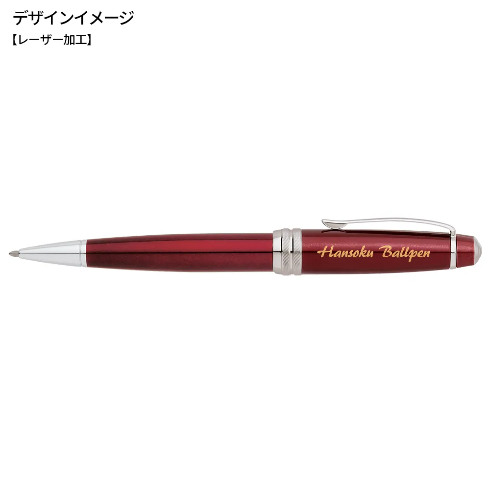 ベイリー レッドボールペン