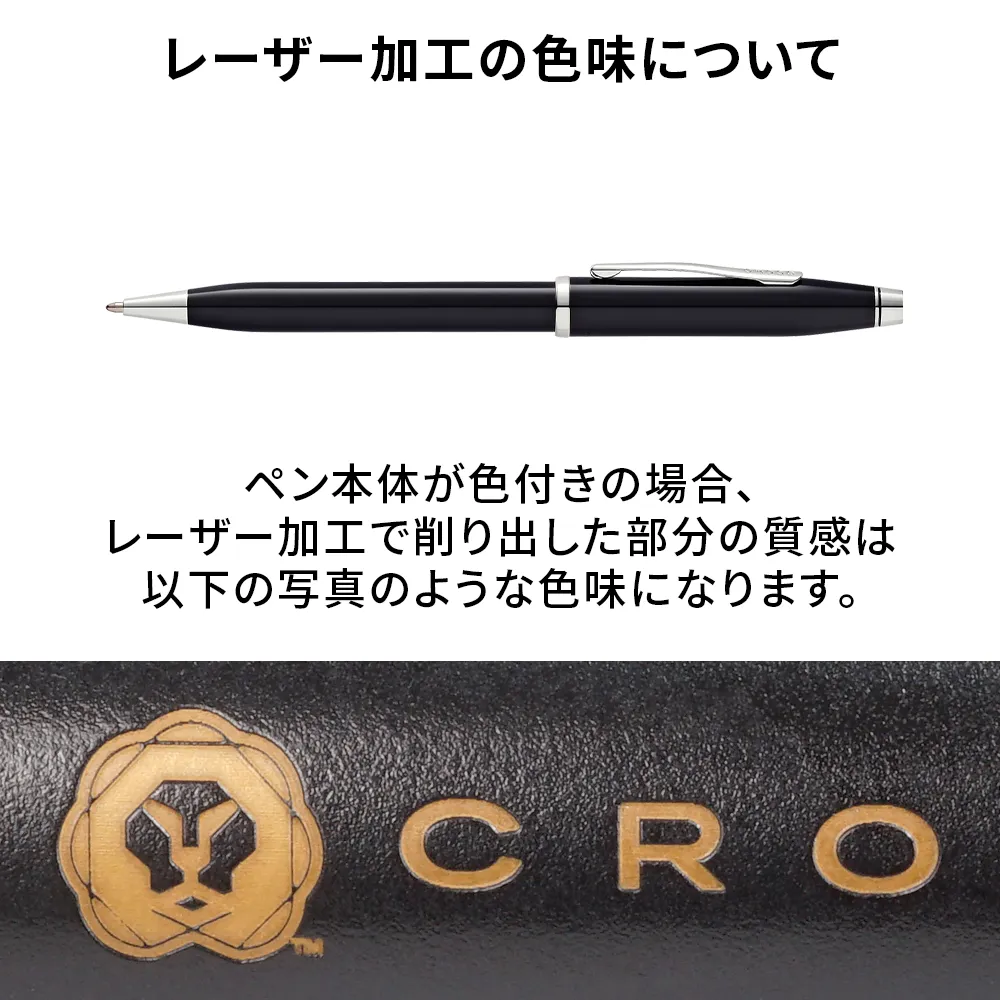 センチュリーⅡ ブラックラッカーロジウムプレートボールペン