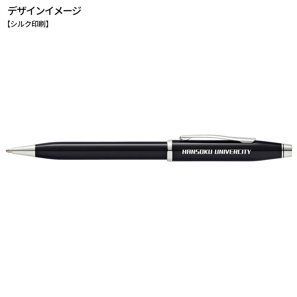 センチュリーⅡ ブラックラッカーロジウムプレートボールペン