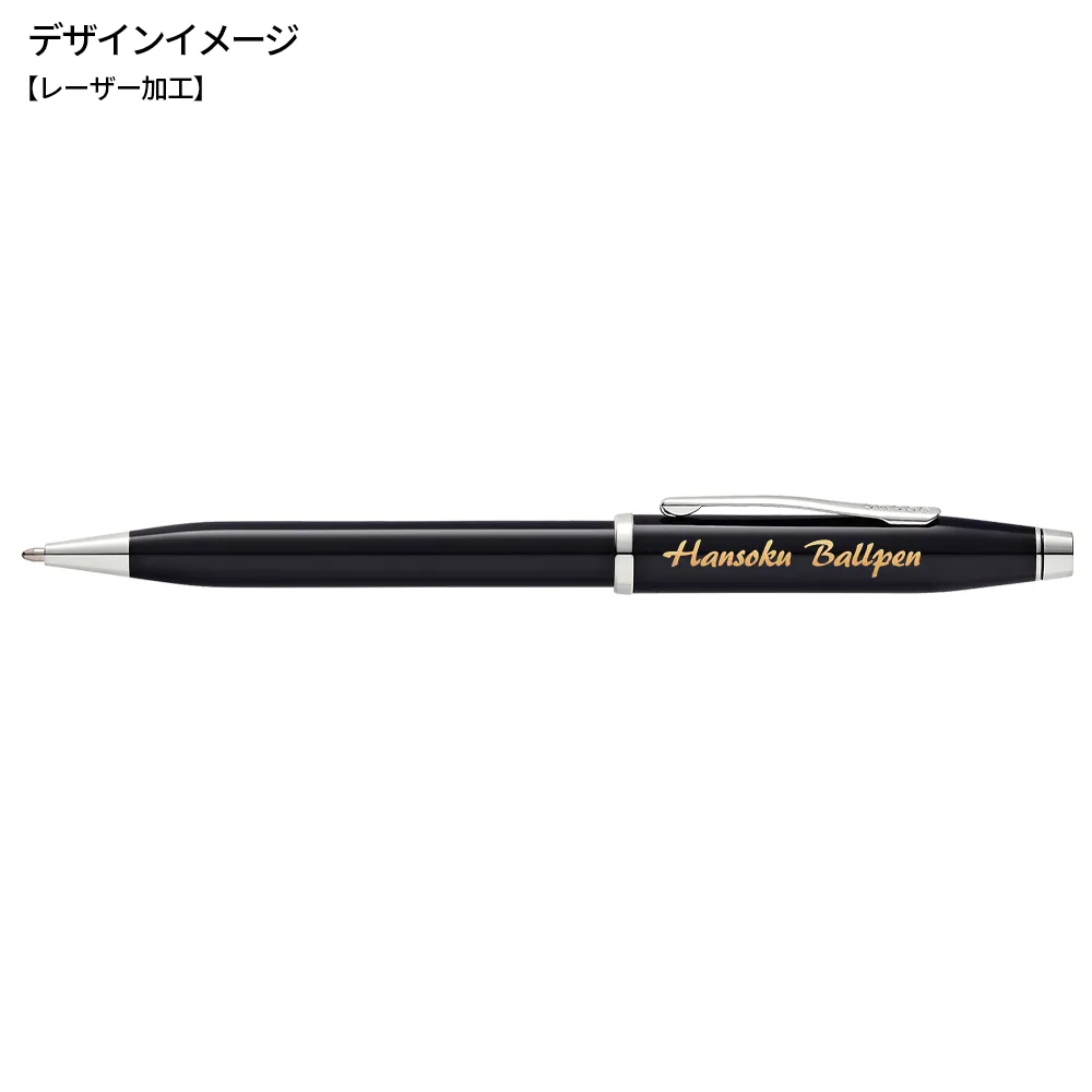 センチュリーⅡ ブラックラッカーロジウムプレートボールペン