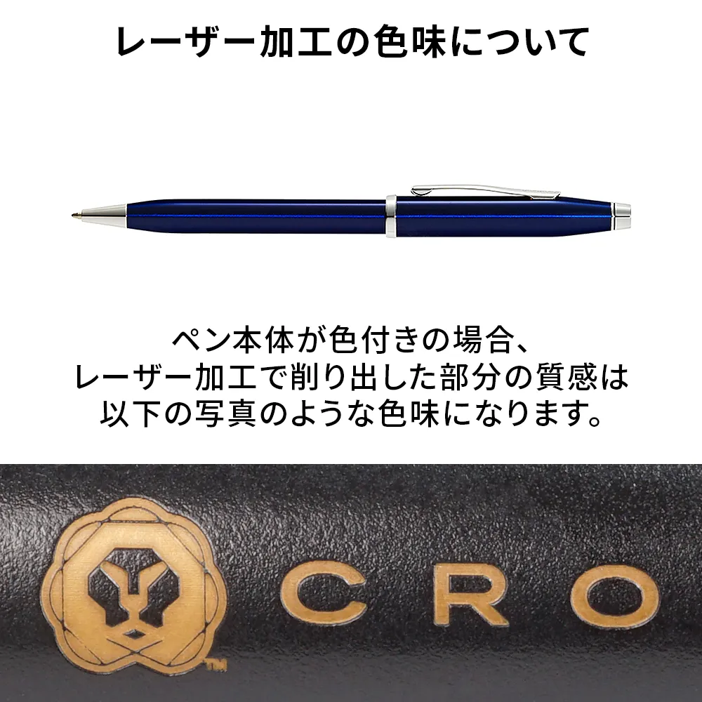 センチュリーⅡ トランスルーセントブルーラッカーボールペン