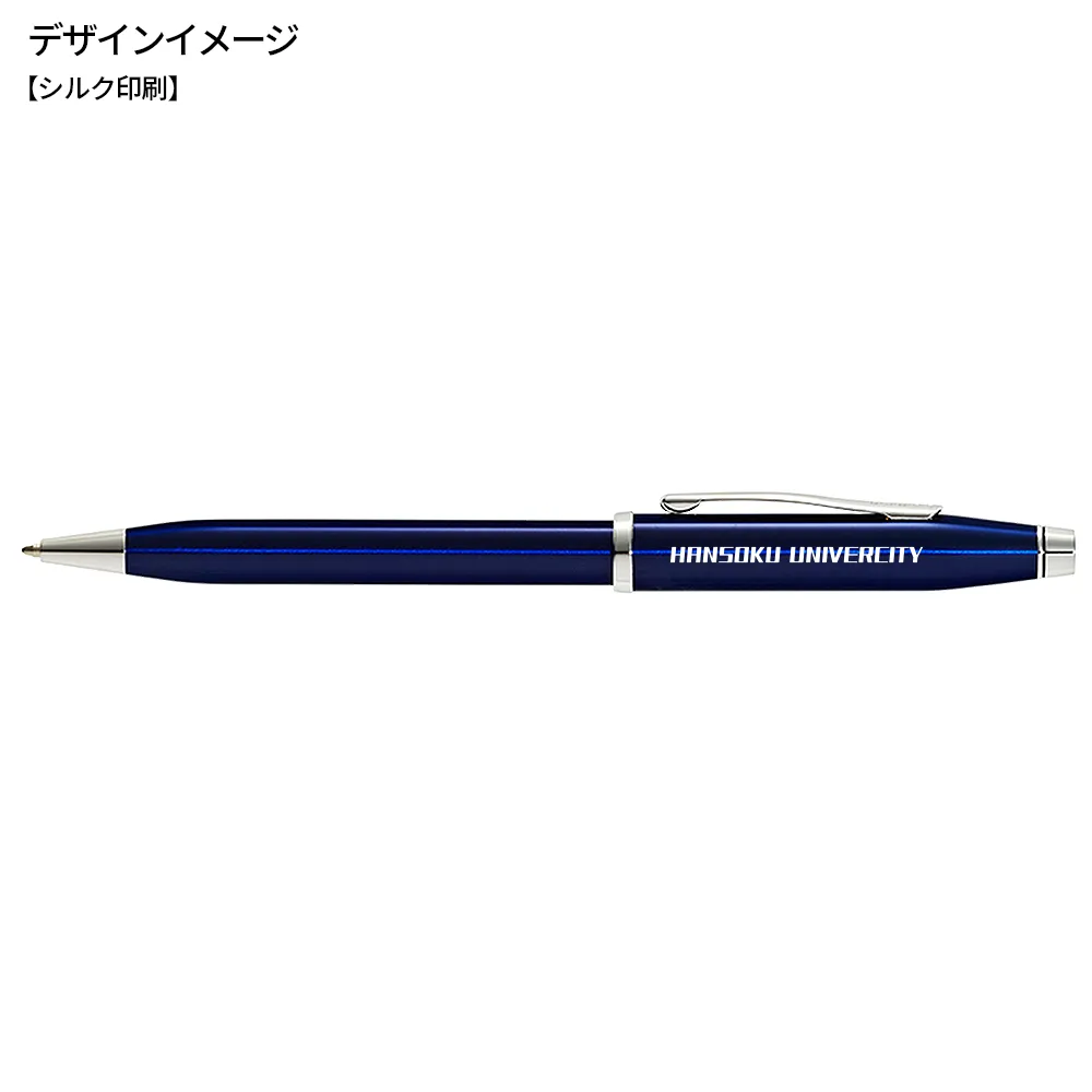 センチュリーⅡ トランスルーセントブルーラッカーボールペン