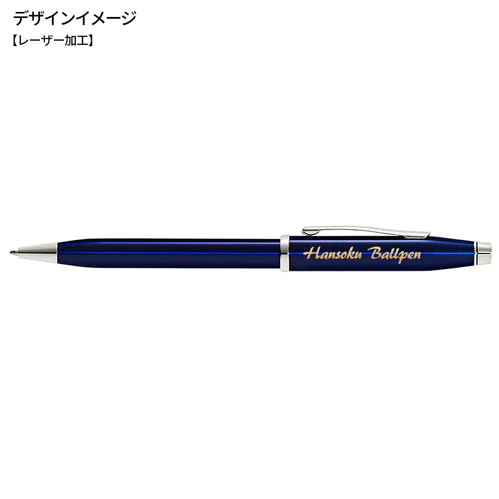 センチュリーⅡ トランスルーセントブルーラッカーボールペン