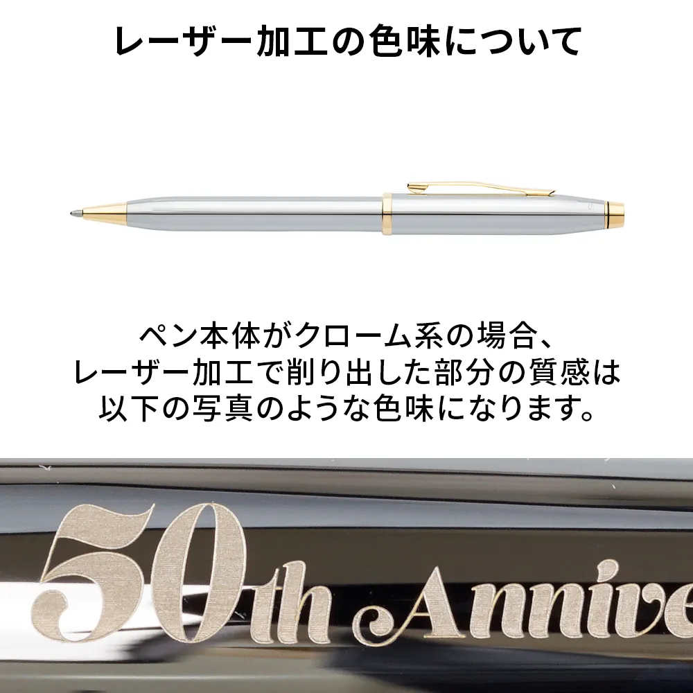 センチュリーⅡ メダリストボールペン