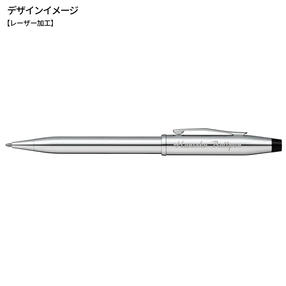センチュリーⅡ クロームボールペン