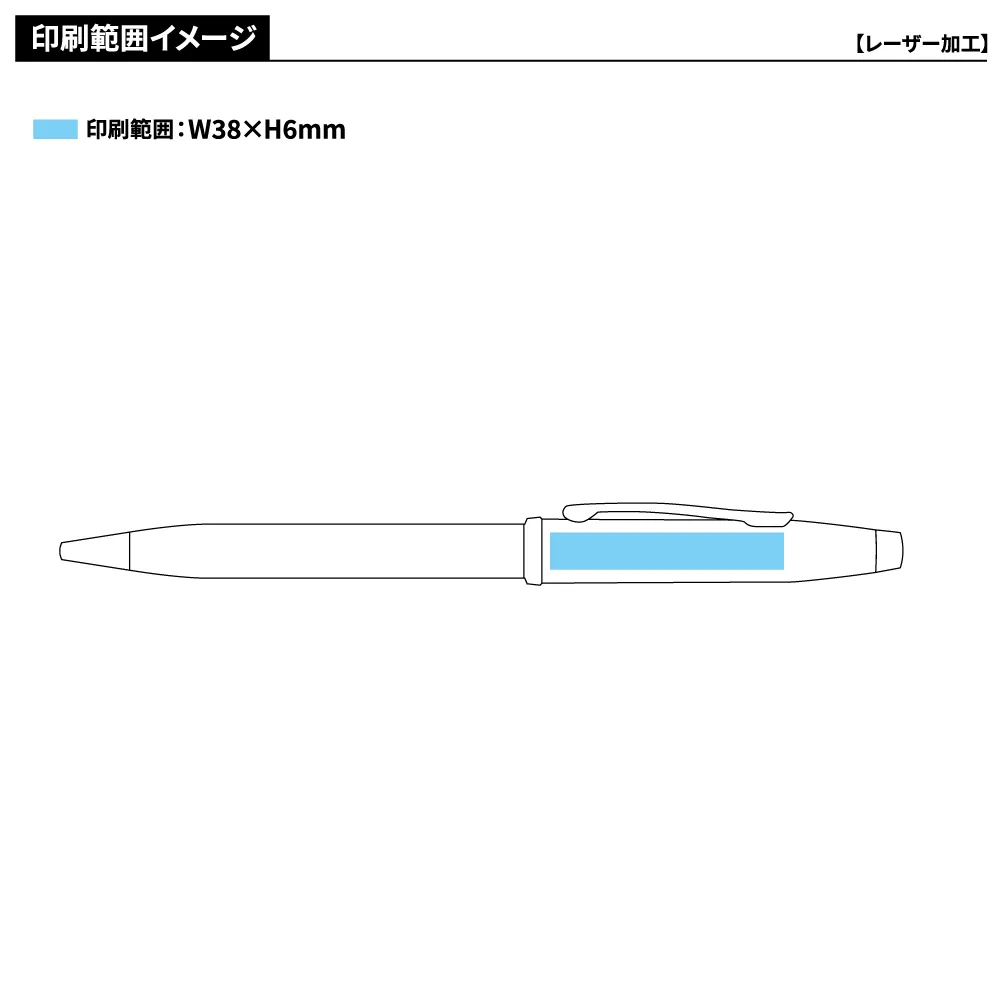センチュリーⅡ クロームボールペン