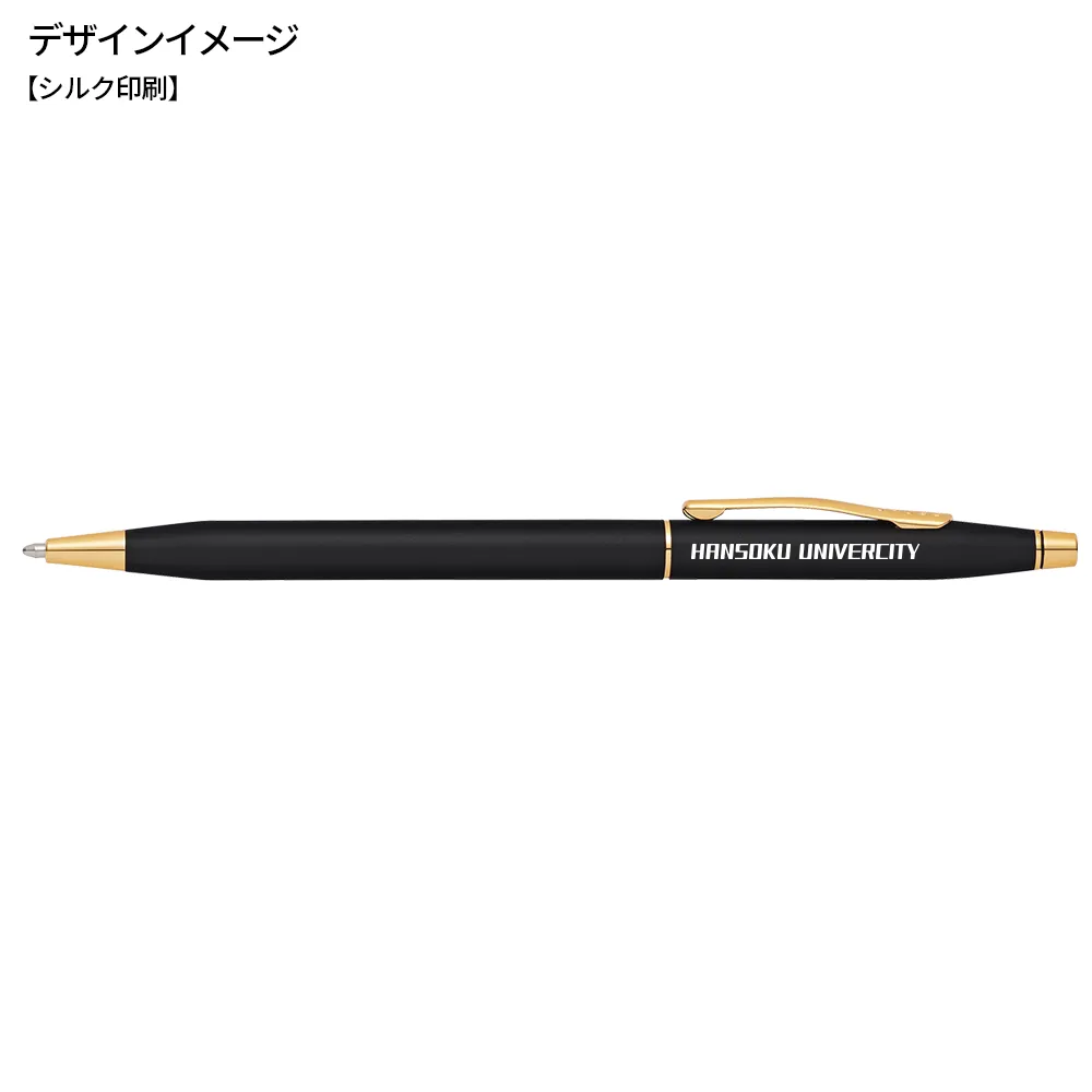 クラシックセンチュリー クラシックブラックボールペン