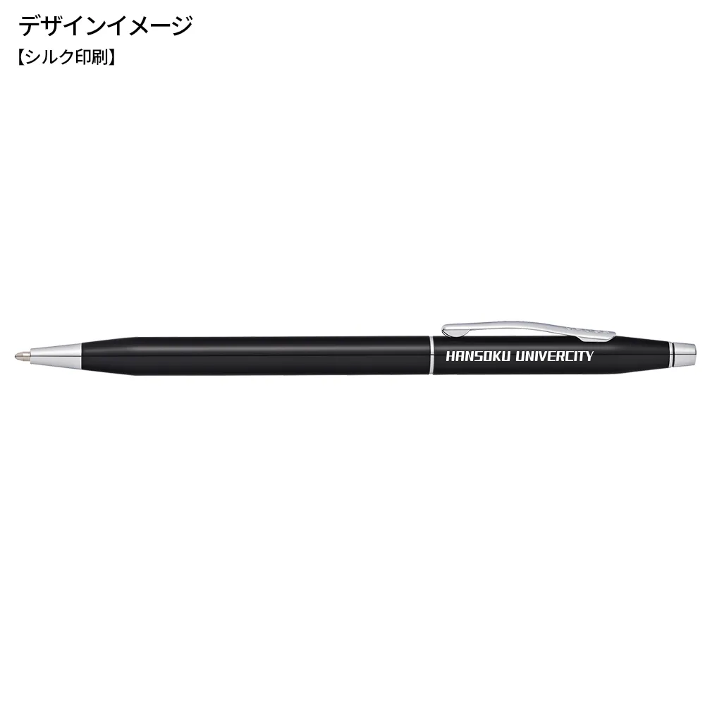 クラシックセンチュリー ブラックラッカーボールペン