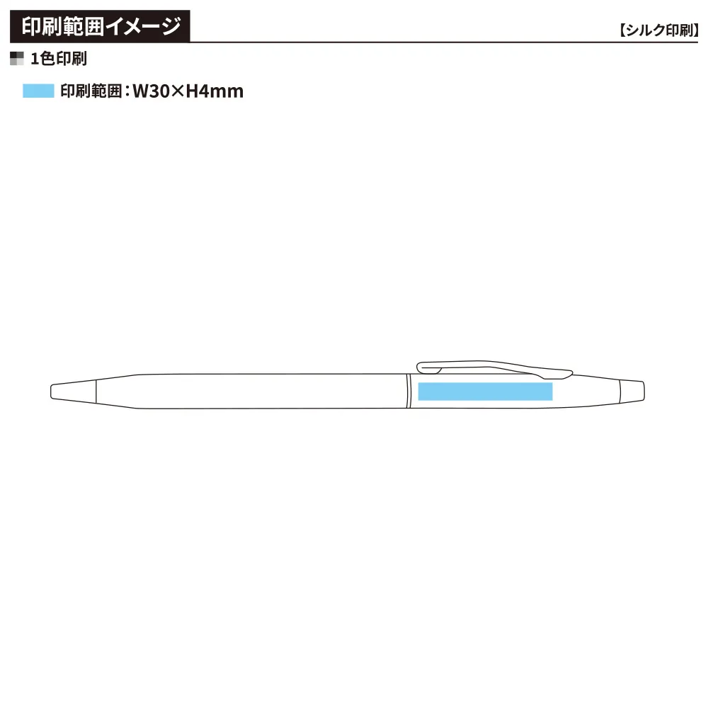 クラシックセンチュリー ブラックラッカーボールペン