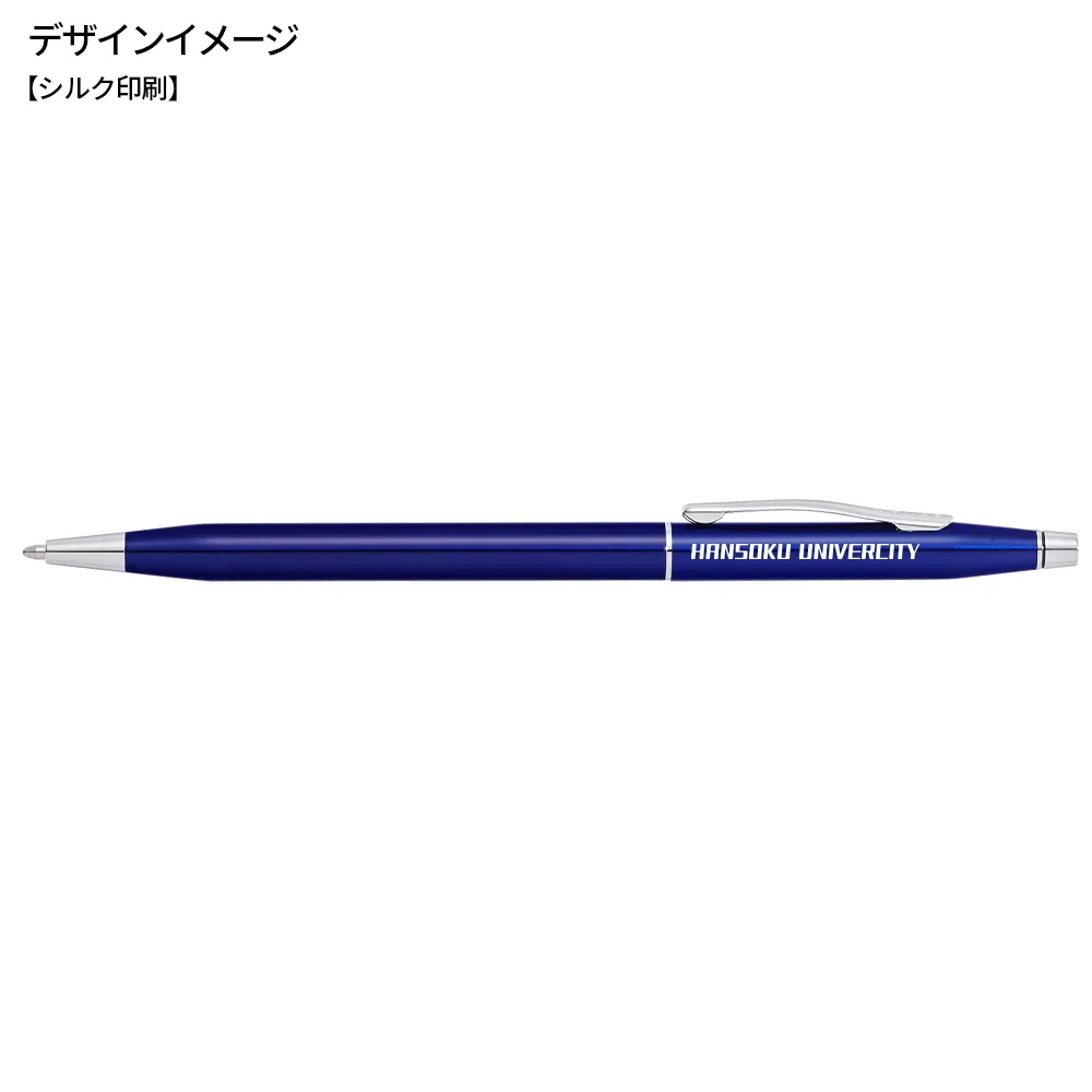 クラシックセンチュリー トランスルーセントブルーラッカーボールペン