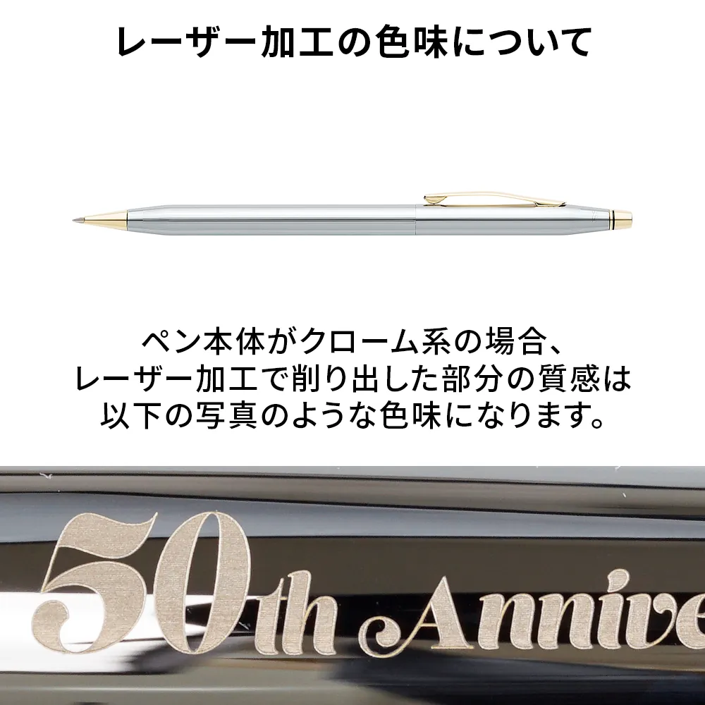 クラシックセンチュリー メダリストボールペン