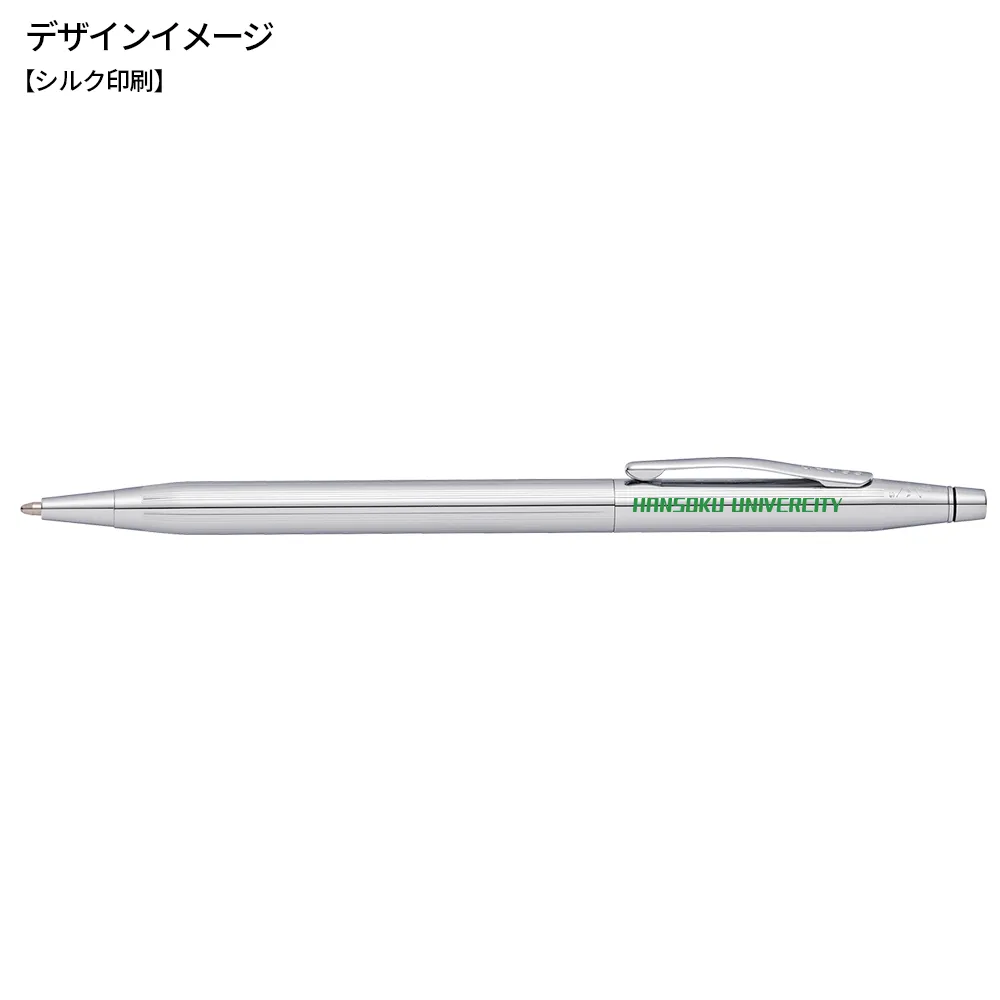 クラシックセンチュリー クロームボールペン