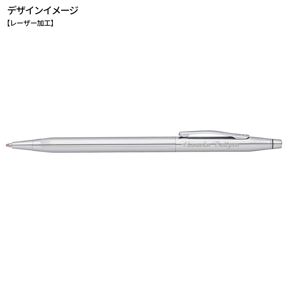 クラシックセンチュリー クロームボールペン