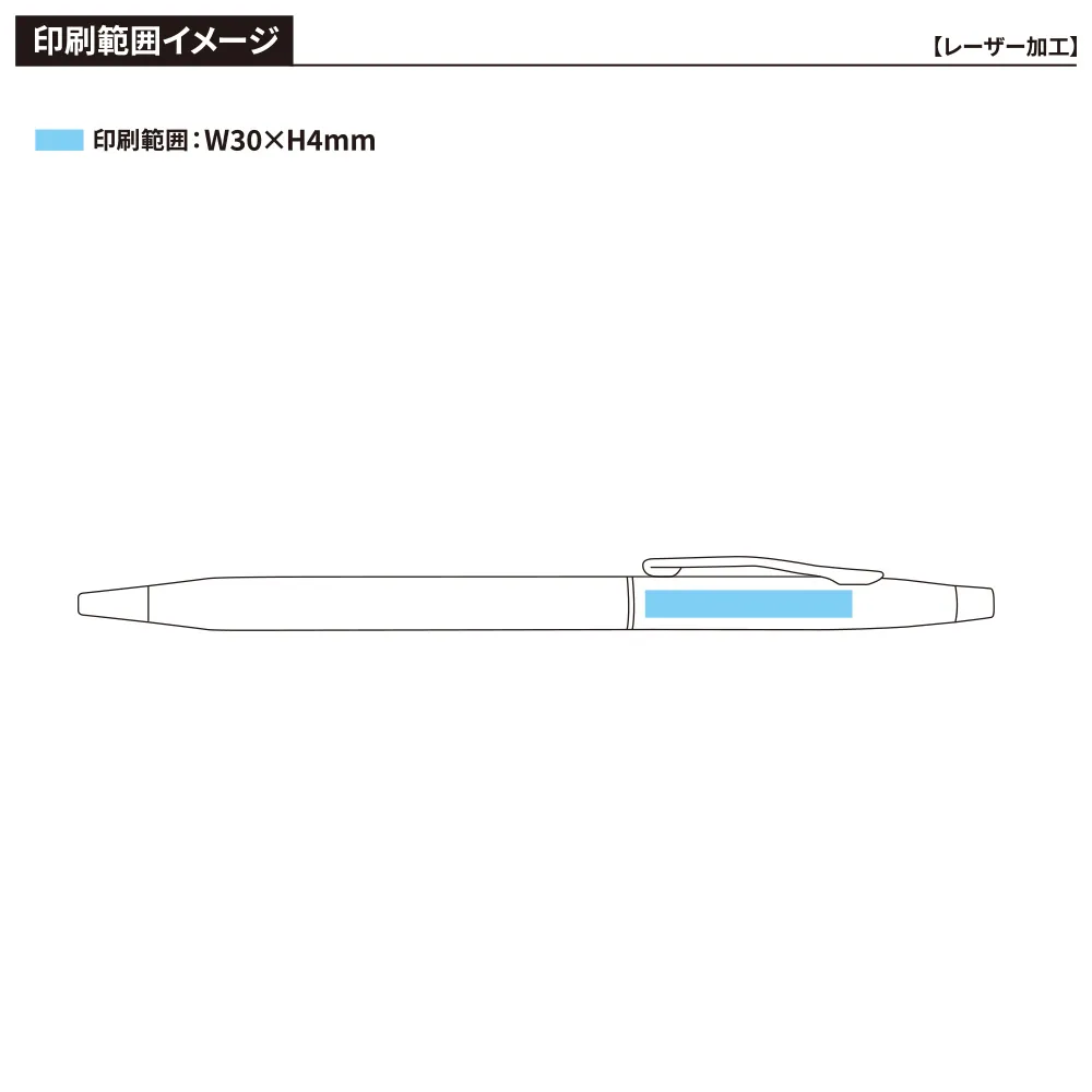 クラシックセンチュリー クロームボールペン