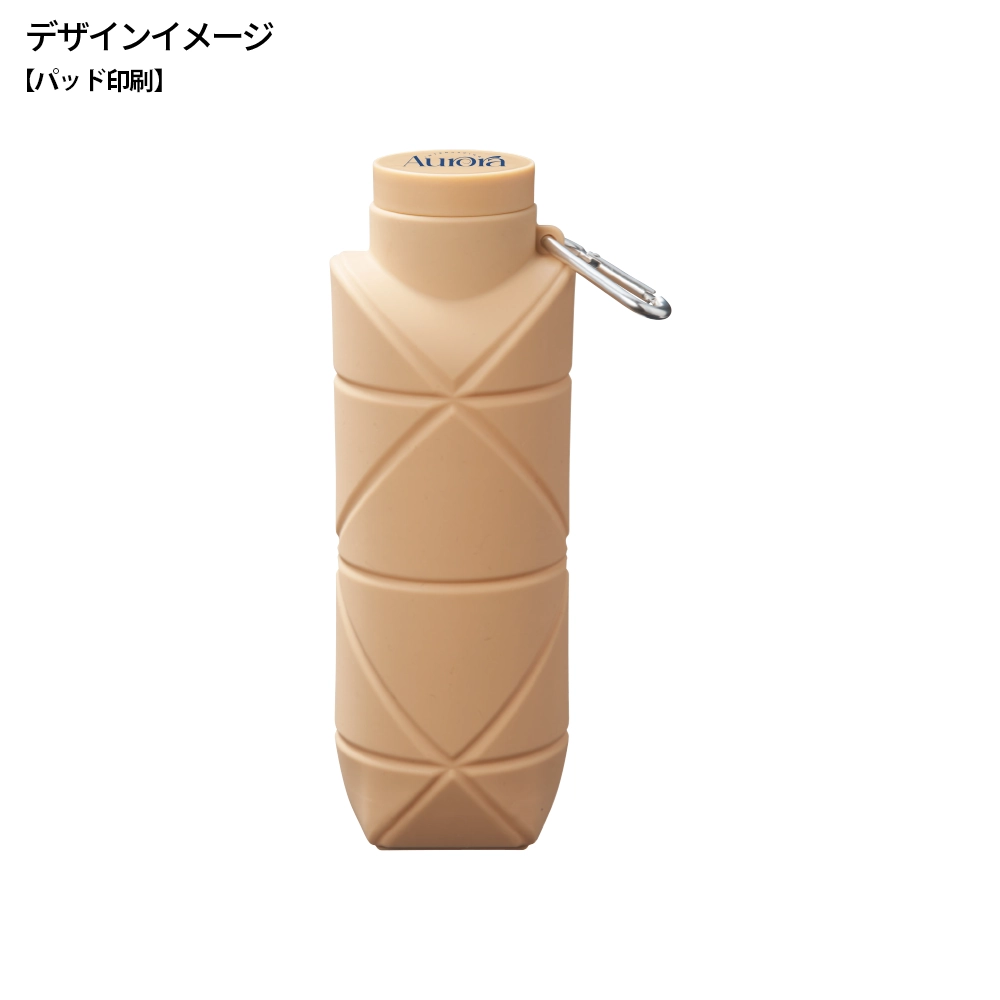 パタメル 折り畳みシリコンボトル