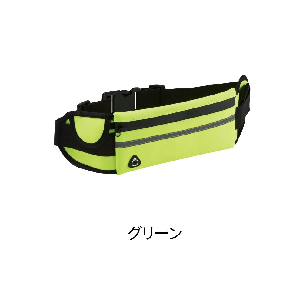 ソフトフィットウォーキングポーチ
