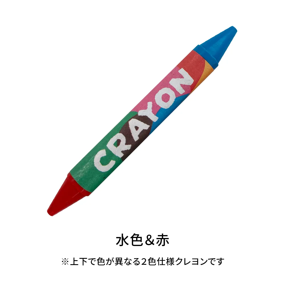 クレヨン(6色セット)