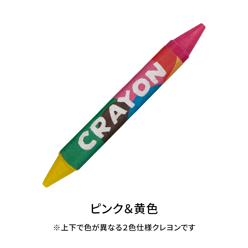 クレヨン(6色セット)