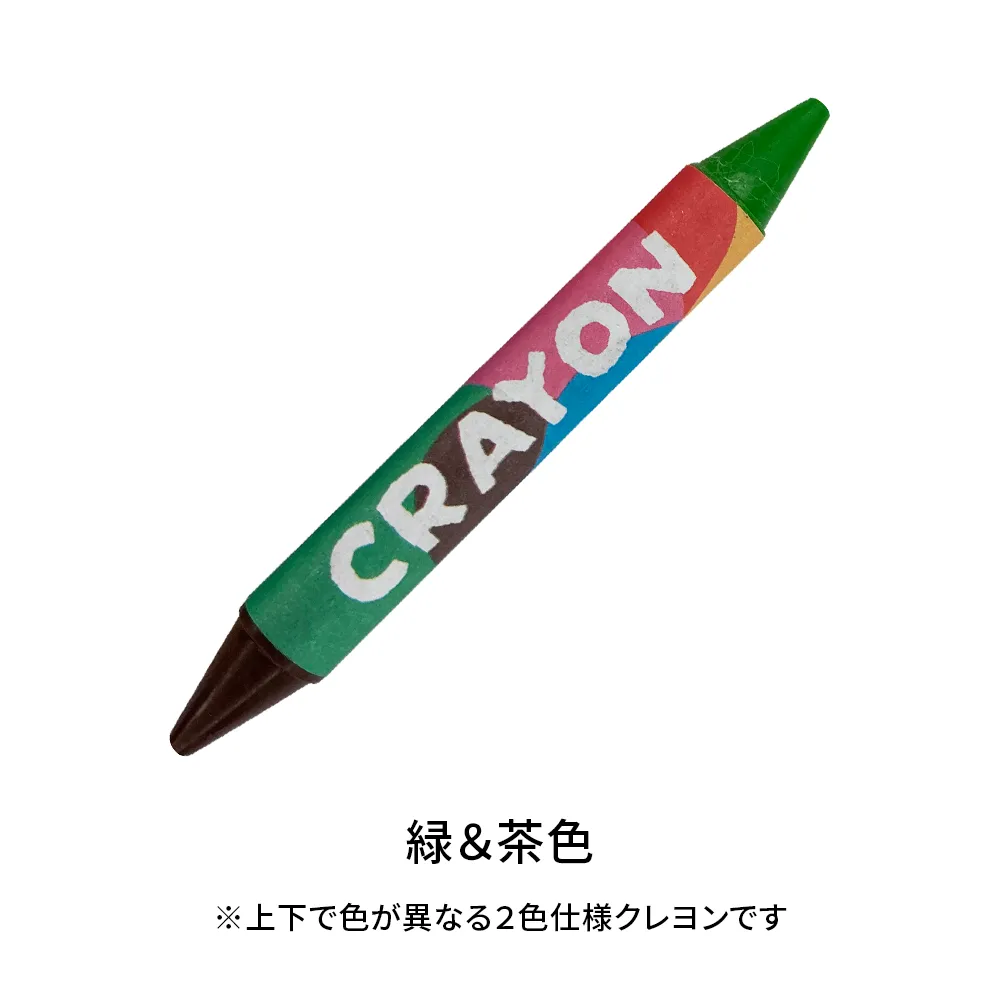 クレヨン(6色セット)