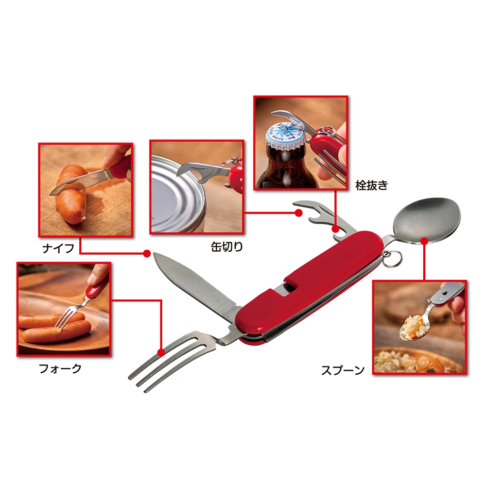 5in1 多機能マルチツール