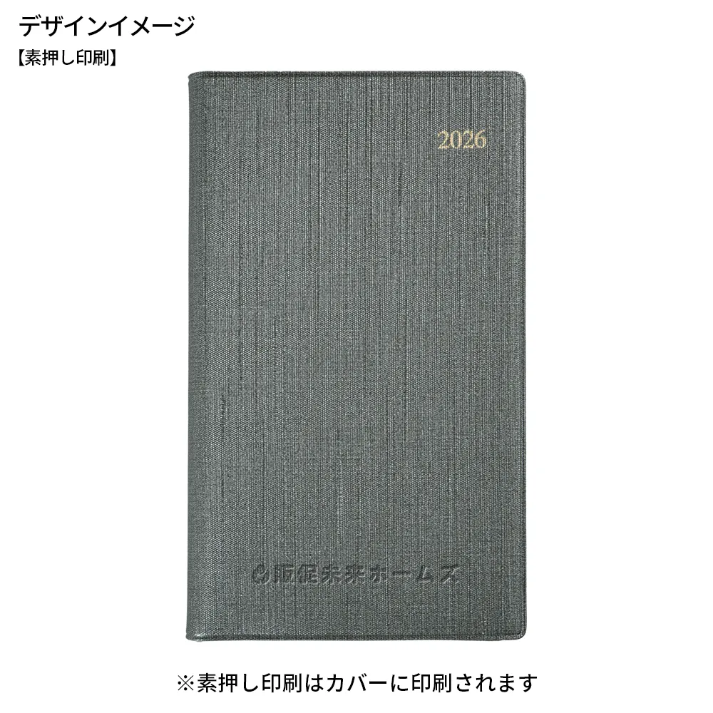 マットグレー手帳