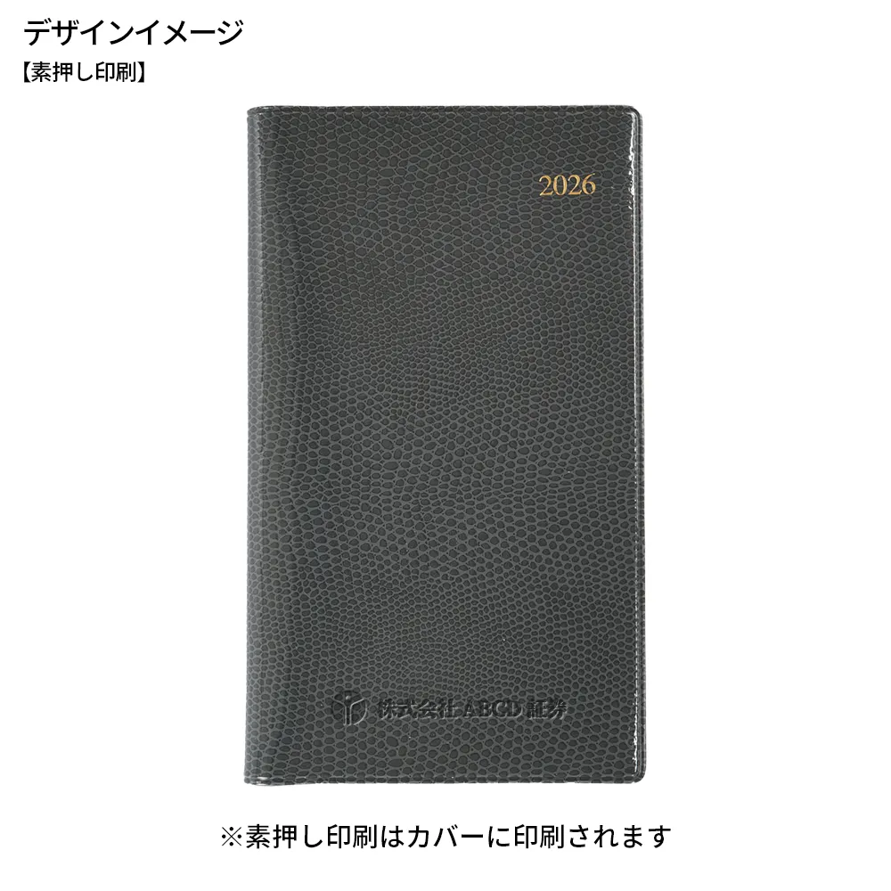 グロスブラック手帳