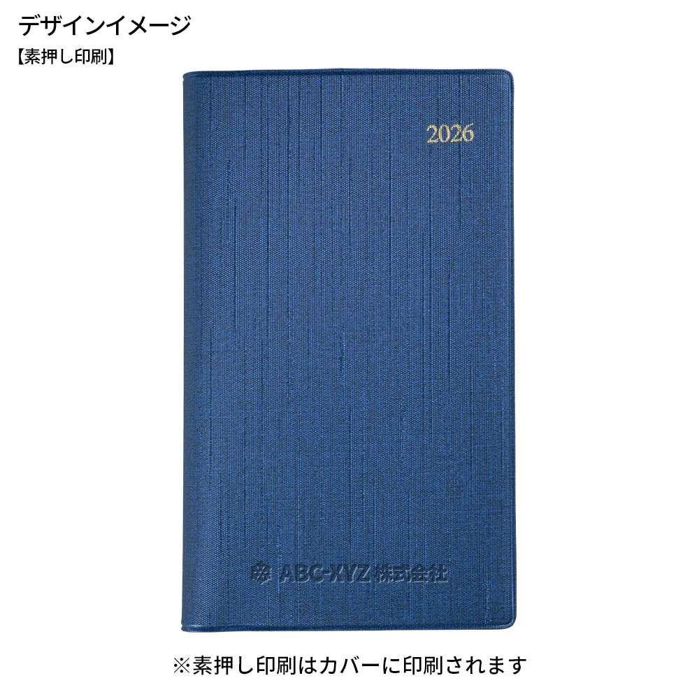 マットネイビー手帳