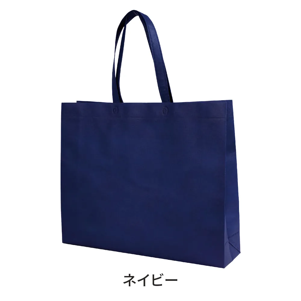 不織布 特大バッグ