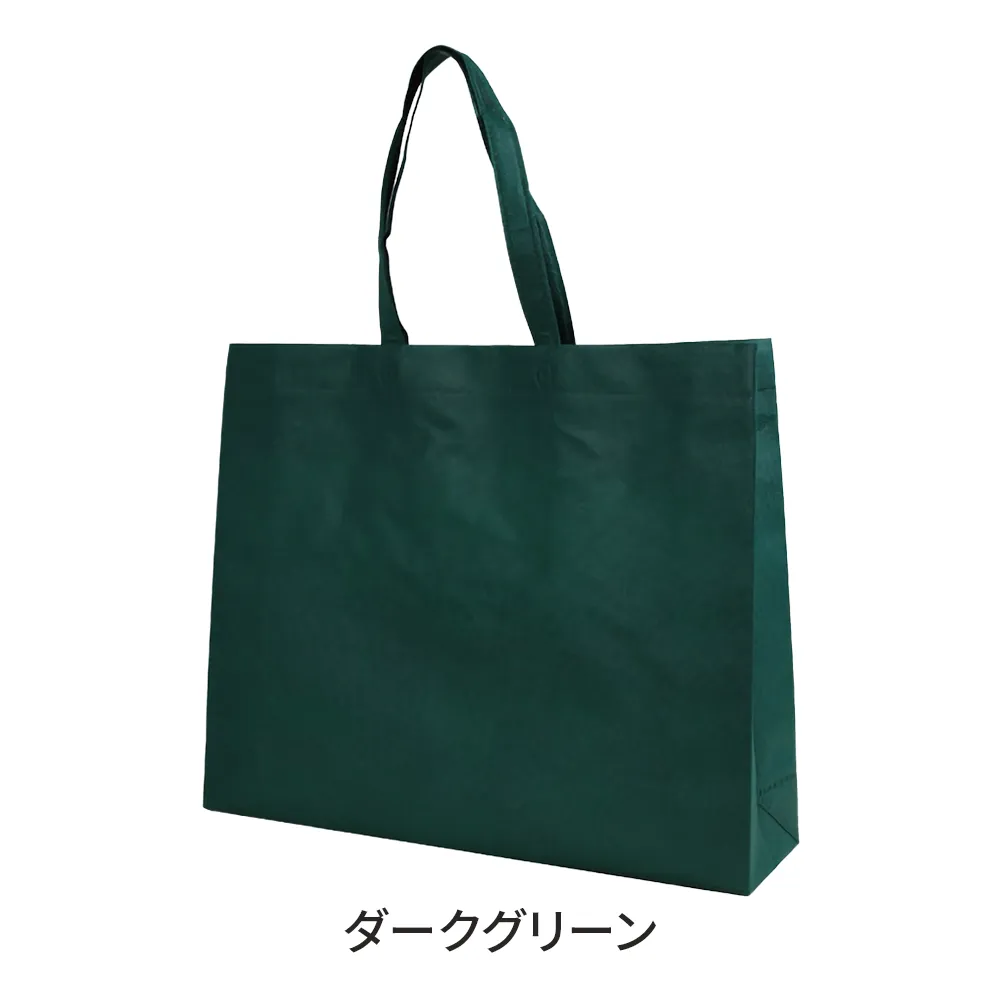 不織布 特大バッグ