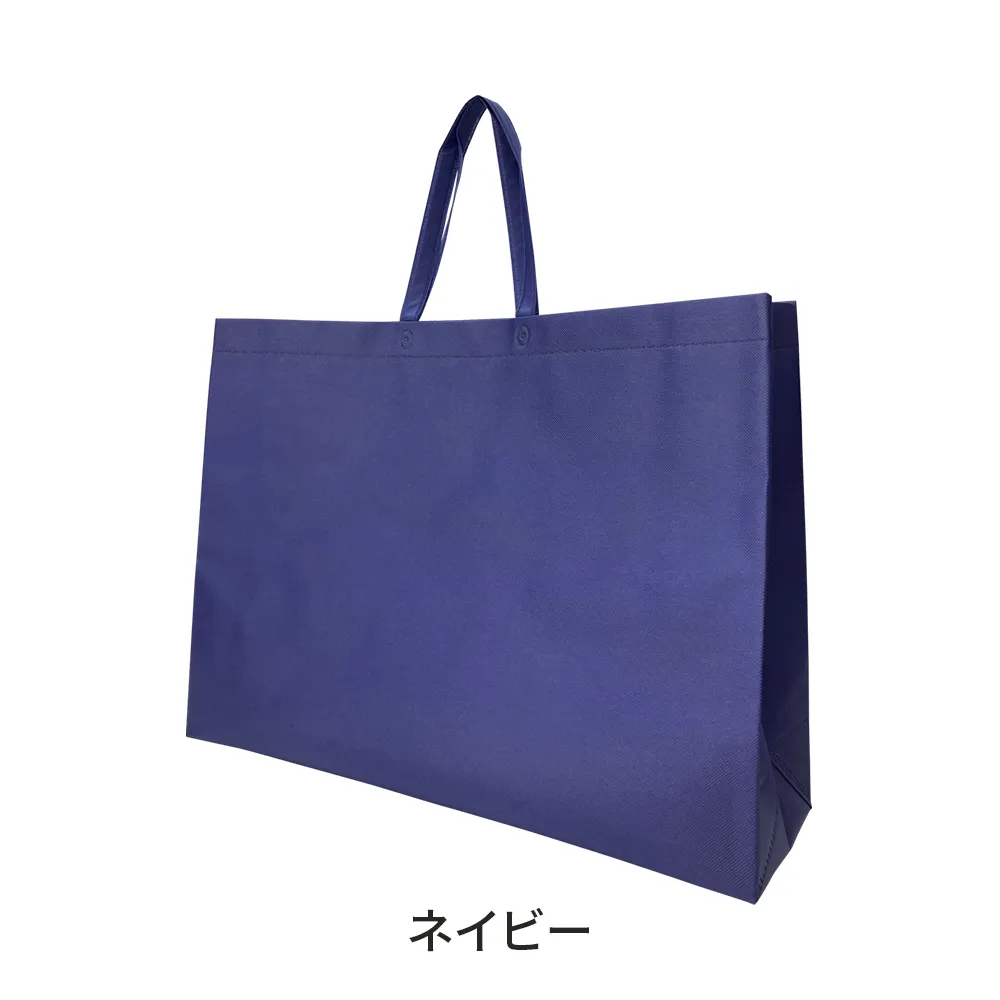 不織布 超特大バッグ