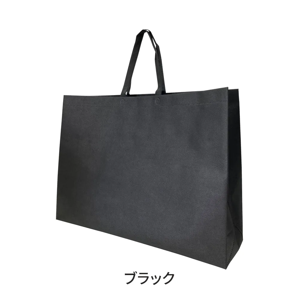 不織布 超特大バッグ