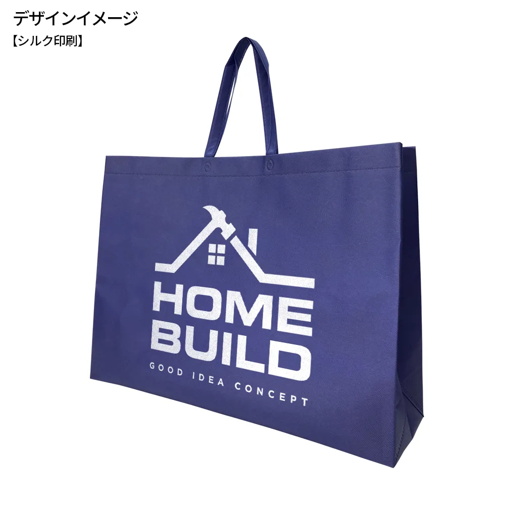 不織布 超特大バッグ