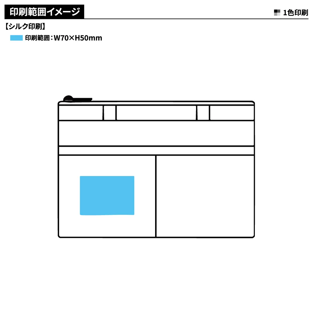 中身が見えるハードメッシュバッグ