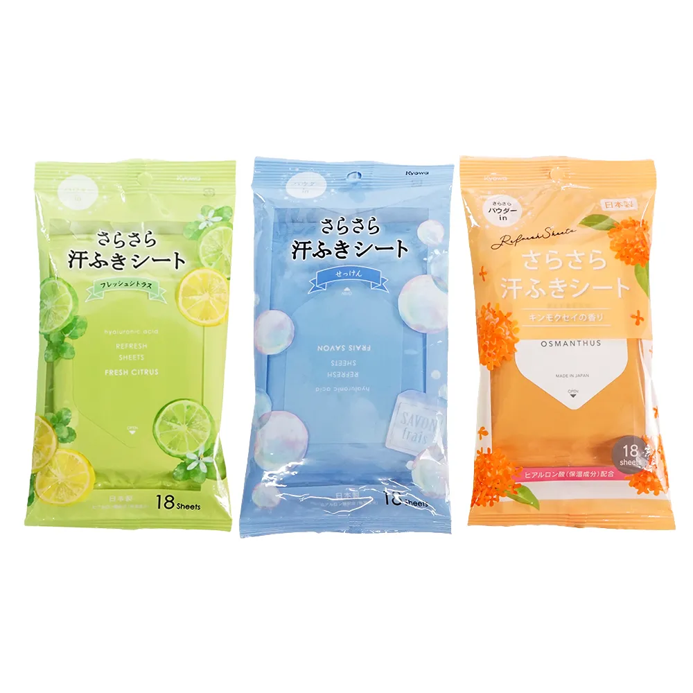 さらさら汗ふきシート【既製品】