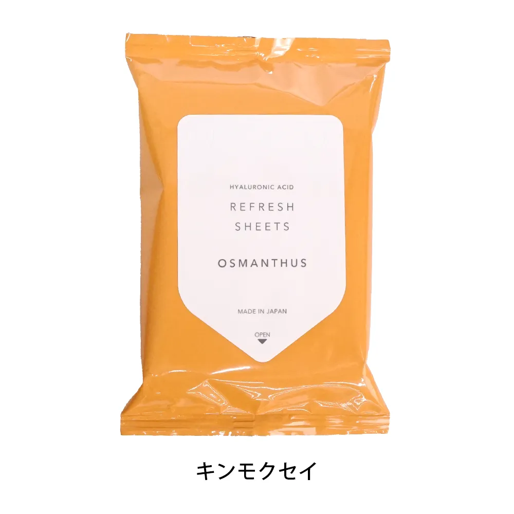 さらさら汗ふきシート【既製品】