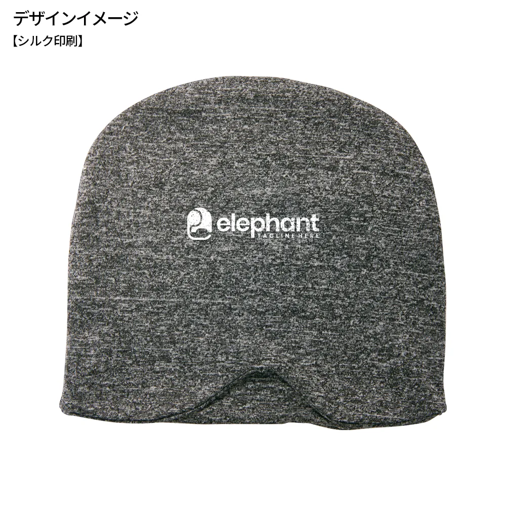 2WAYおやすみキャップ