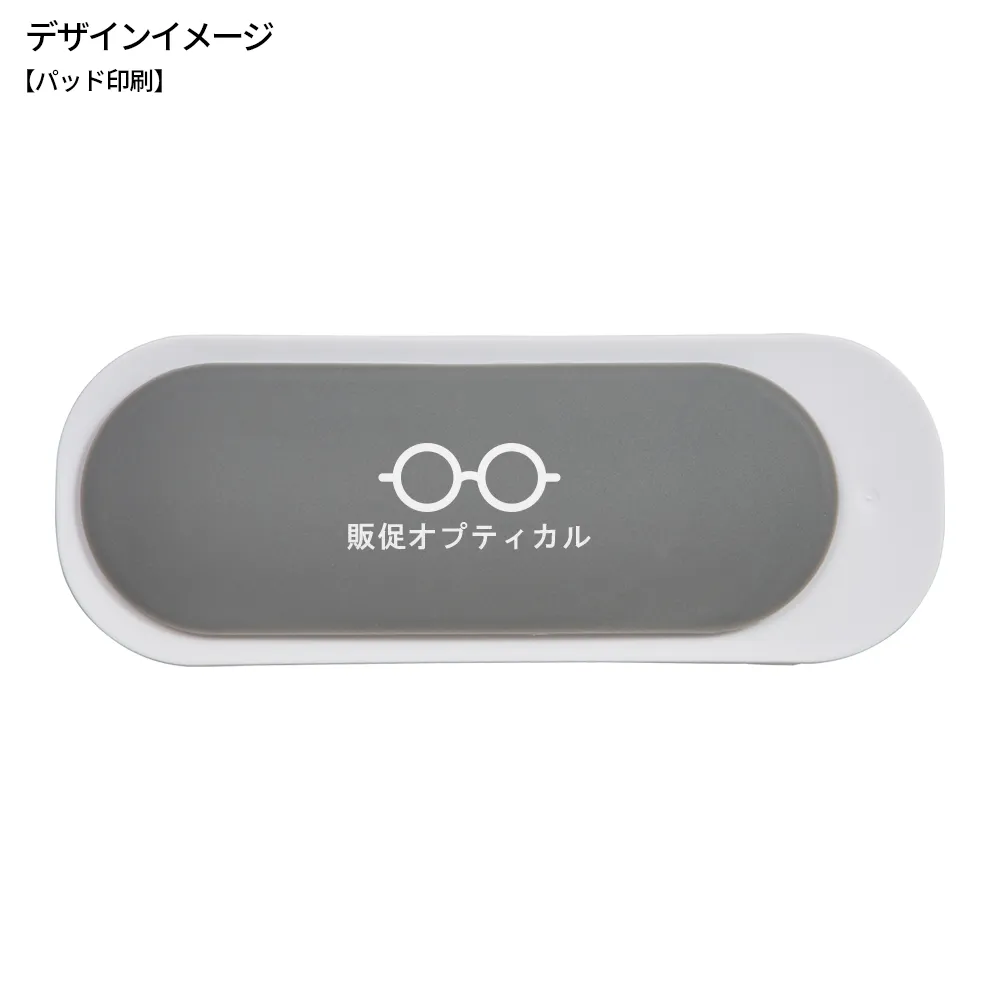 微振動 スマート洗浄機