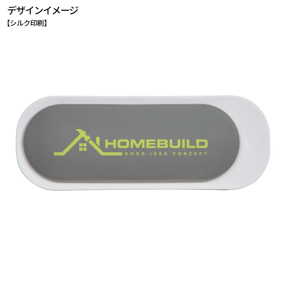 微振動 スマート洗浄機