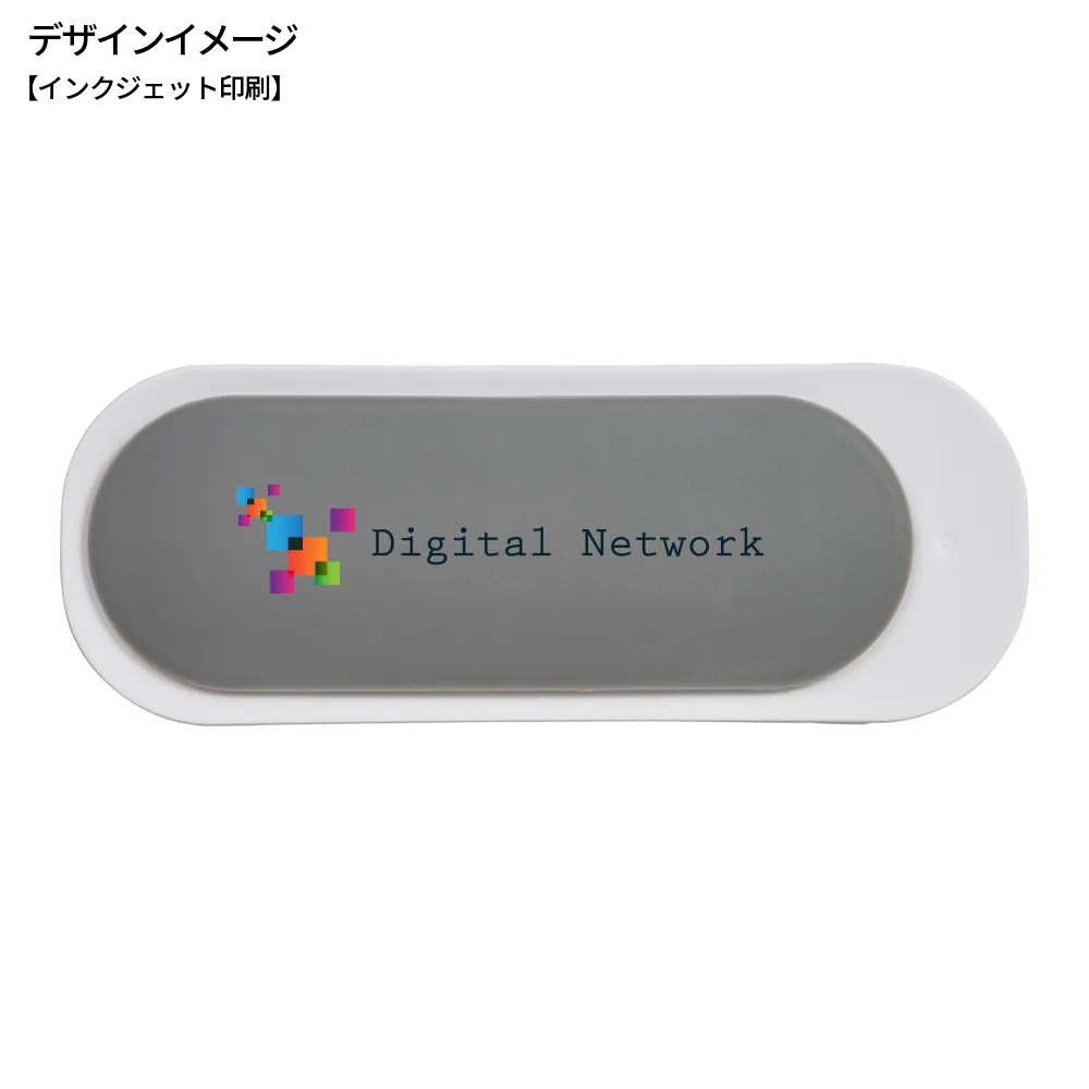 微振動 スマート洗浄機