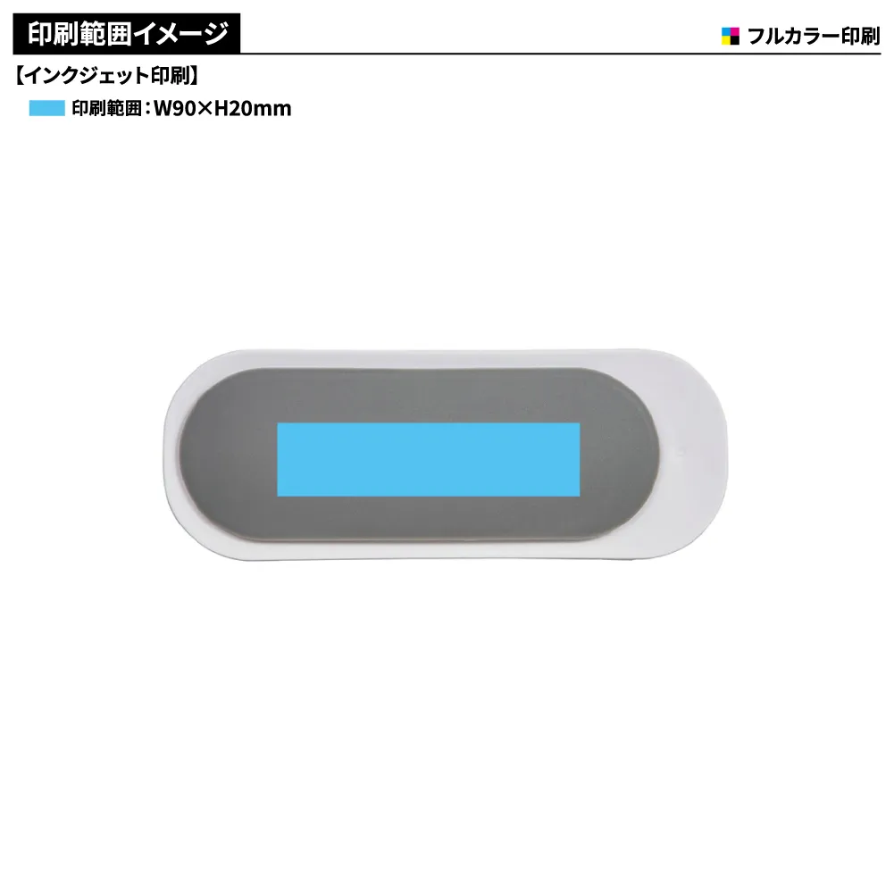 微振動 スマート洗浄機