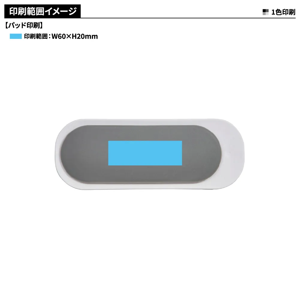 微振動 スマート洗浄機