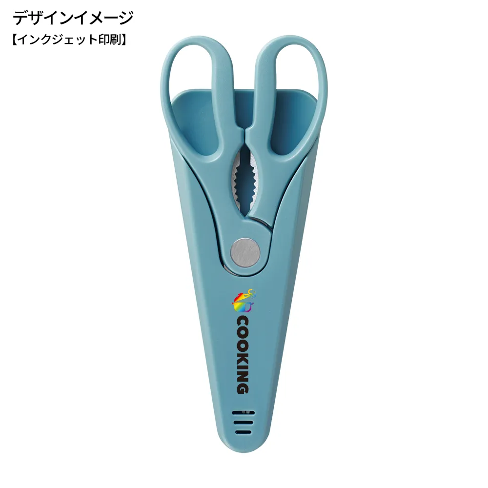 収納ケース付 4in1キッチンハサミ