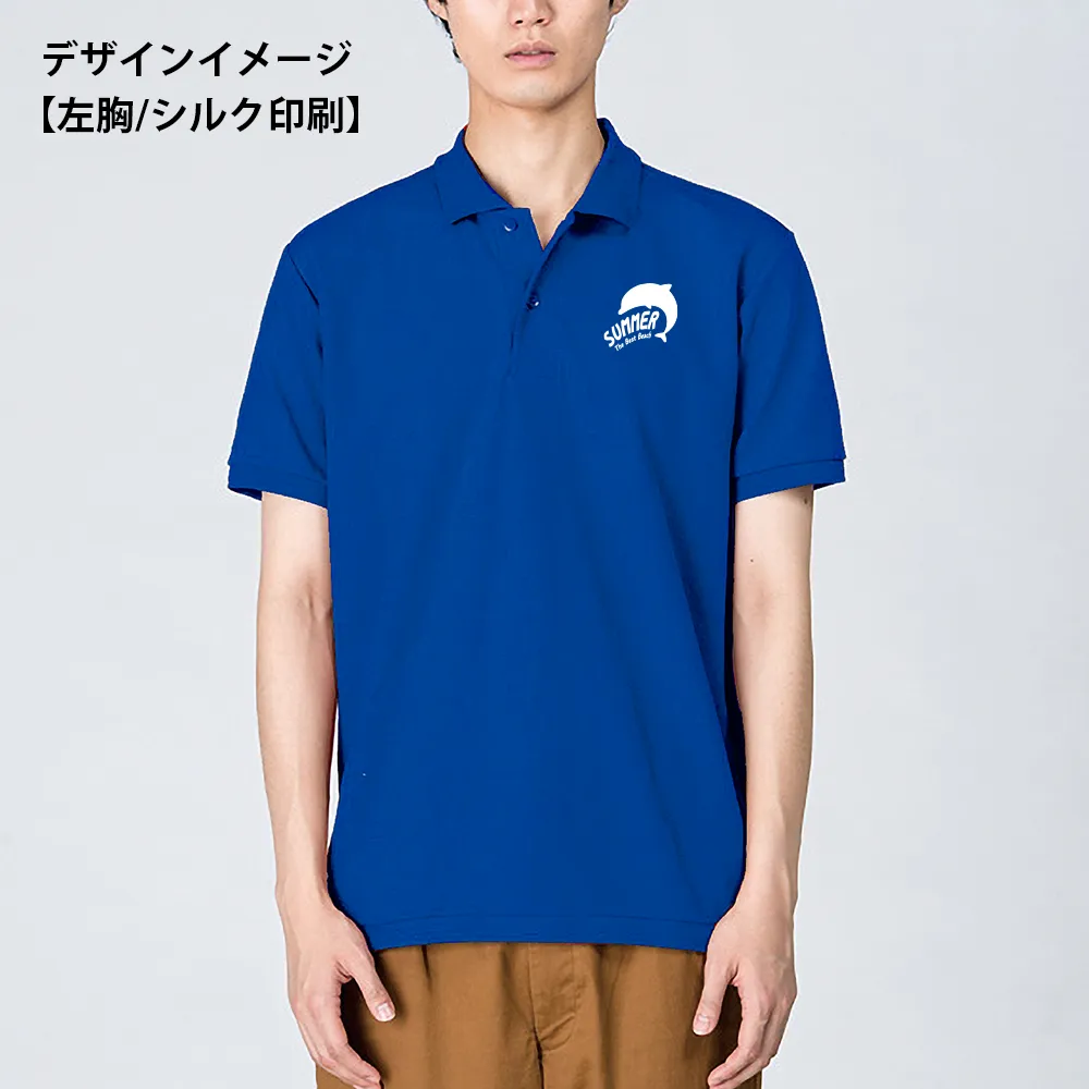 Printstar T/Cポロシャツ(ポケットなし)(1色印刷)