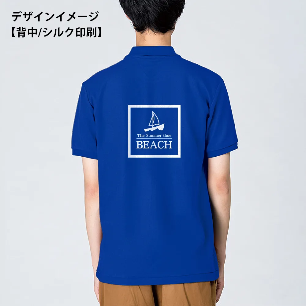 Printstar T/Cポロシャツ(ポケットなし)(1色印刷)